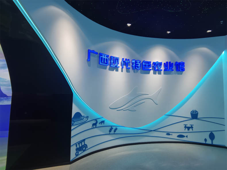 廣西現(xiàn)代特色農(nóng)業(yè)館