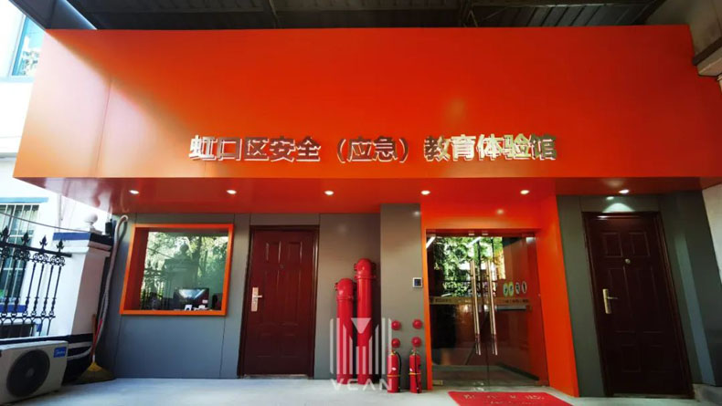 展館設(shè)計(jì)